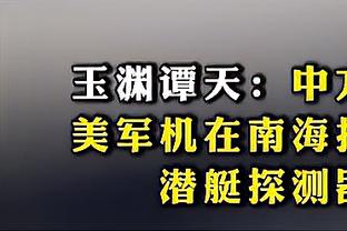 万博体育app官方网登录不上截图2